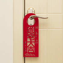 Door door lock pendant Housewarming joy Moving into the house Moving into the new home decoration Fu word door handle decoration supplies