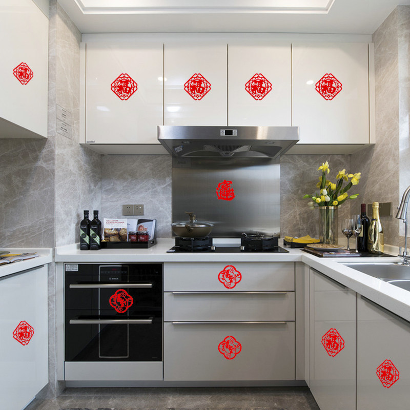 Xiaofu word stickers housewarming new home decoration supplies into the house door stickers window stickers wall stickers stickers moving into the window grilles