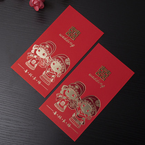 Song Carp wedding red packet red packet personality creative red packet newlywed high-grade three-dimensional happy word wedding big red packet