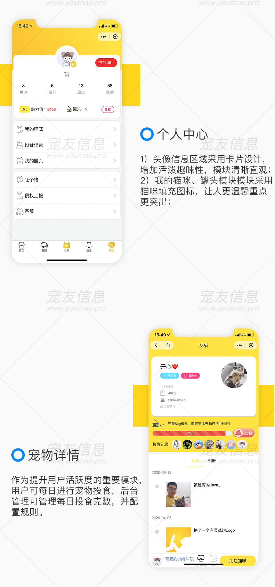 全部页图片-2.png