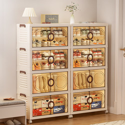 No-Installation Shoe Cabinet, New 2024 Hot Model, Foldable Shoe Rack for Home Entrance, Simple Shoe Storage Box, Plastic Dustproof