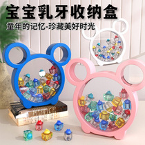 Deciduous tooth storage box tooth commemorative collection childrens lost teeth girls and boys storage and collection box for baby to save lost teeth.