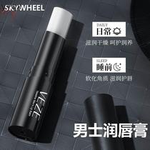 nt Vaseline lip balm for men special hydrating and moisturizing autumn and winter anti-drying exfoliating and diluting lip lines