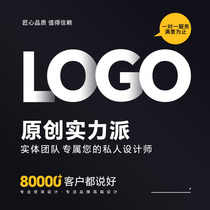 logo设计原创店铺招牌头像公司企业品牌卡通定制图标字体商标设计