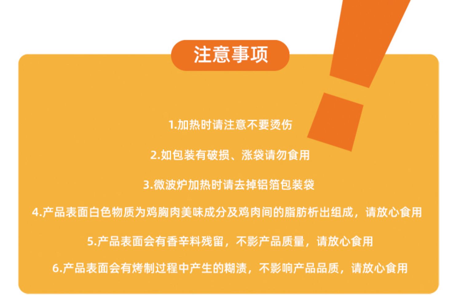 活力同学旗舰店开袋即食代餐低脂鸡胸肉7袋