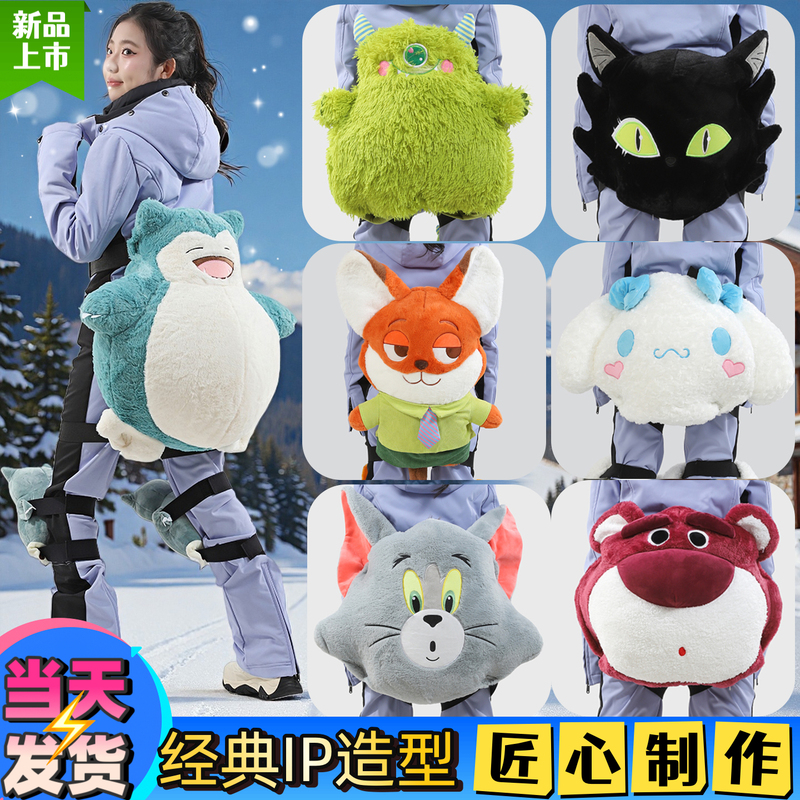 Ski Turtle Hip Pads Waterproof Professional Protective Gear Children's Skating Roller Skating Snowboarding Protective Equipment Set