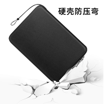Suitable for Huawei MatePad Air 11 5-inch tablet bag liner bag hard shell anti-fall and anti-pressure protective sleeve storage bag DBY2-W00 handbag