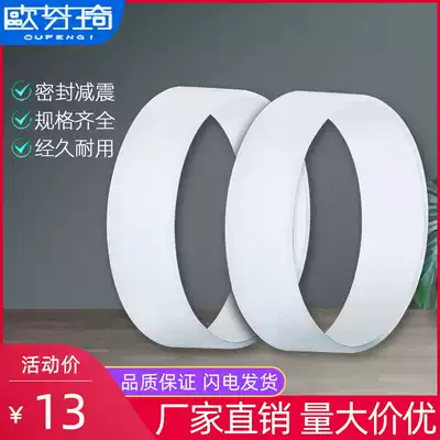 Ofenqi PVC connection sealing rubber ring Pipe fan docking hard tube O-shaped rubber sleeve shock absorption silicone ring 110
