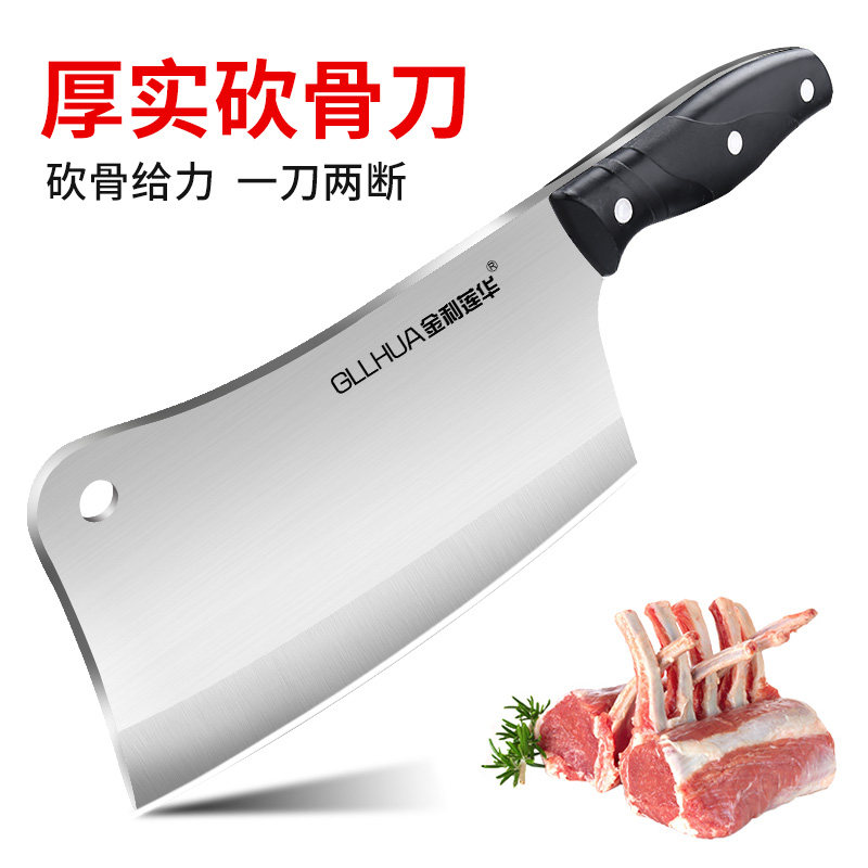 Machete Knife Home Chopped Bone Special Knife Kitchen Thickened Decapitated Knife Cut Dual-use Knife Butcher Butcher Butcher Knife Commercial