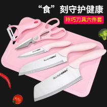 Household fruit knife portable knife paring knife cutting fruit cutting board set knife dormitory knife melon fruit knife