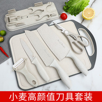 Cutting board plastic household kitchen knife cutting board two-in-one dormitory cutting fruit cutting board sticky board cutting board cutter set