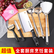 Household kitchen knife plate full set of ultra-fast sharp kitchen knife kitchen knife set dormitory chopping board kitchen utensils two-in-one