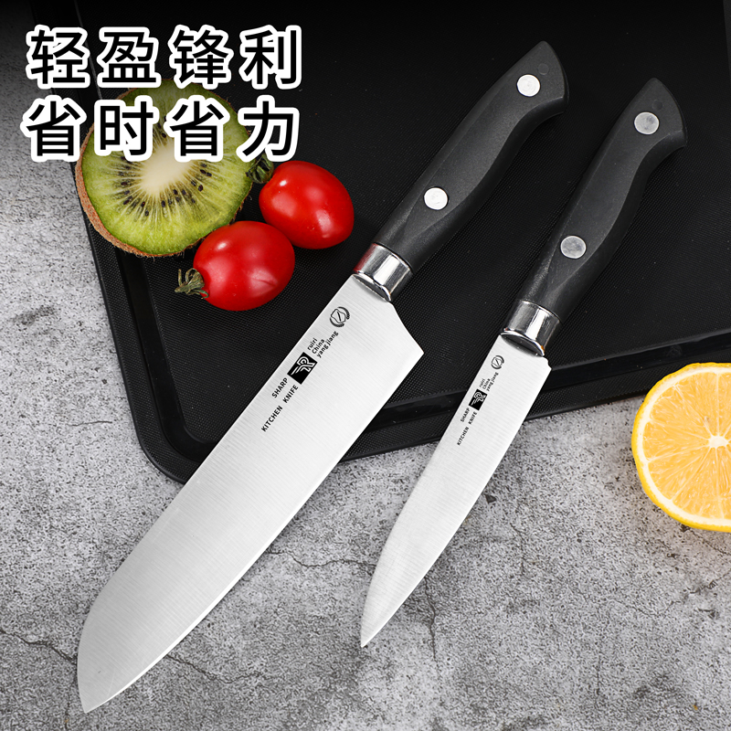 Fruit knife household stainless steel paring knife knife portable high-end dormitory commercial fruit cutting board tool set