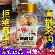 Macau Taiwan Shoulong Flower Tower Sugar Baby Anorexia