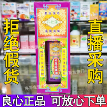 Dan Du Lian gold strong customs clearance