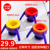 Select the best department store bottle cap inverted stand inverted leak-proof liquid bottle cap holder to use up the last drop of y