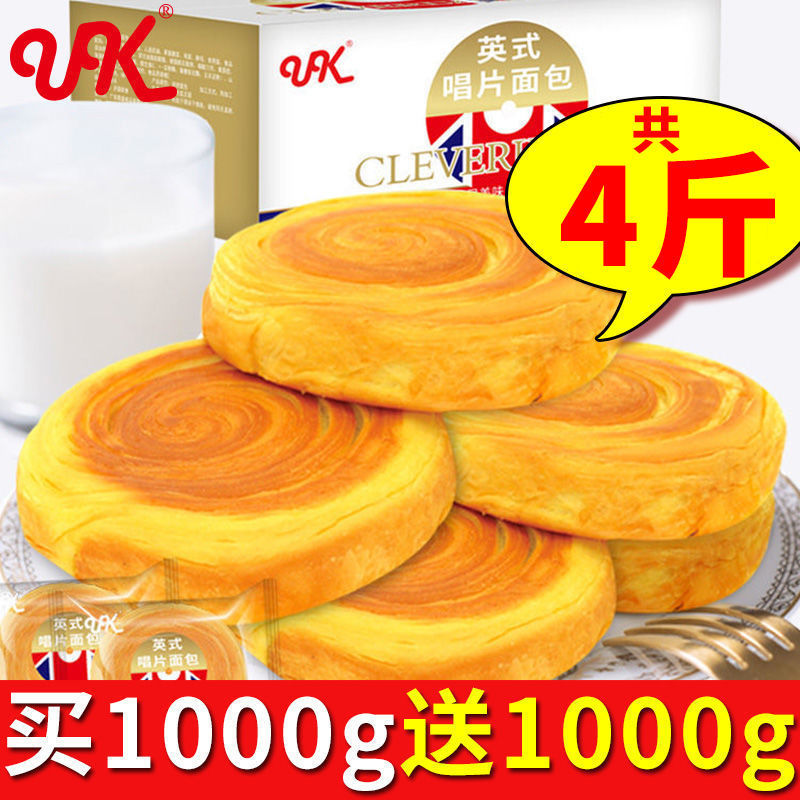 Shredded Bread 1000g Breakfast Cake Snack Original Whole Wheat Toast Snack FCL Food 500g