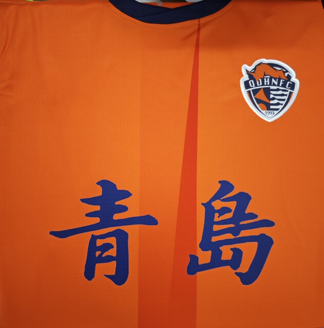 2025 Chinese Super League Qingdao Manatee Home Jersey Silva Sariclan Kerzer Cheer Wear Training Wear