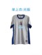 2025 Shanghai Shenhua away jersey Yu Hanchao Teixeira Chen Jinyi Zhu Chenjie jersey training uniform cheering uniform