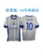 2025 Shanghai Shenhua away jersey Yu Hanchao Teixeira Chen Jinyi Zhu Chenjie jersey training uniform cheering uniform