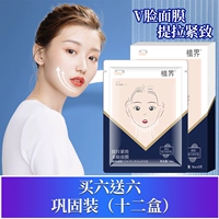 Купить 6 Получите 6 Получите 6 идеальных консолидационных одежды