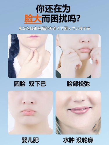[Рекомендуется Jiaqi] Маленькие артефакты лица меняют семена дыни, лицо, большое лицо, большая звезда, мужская и женская универсальная покупка 2 Get 1