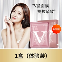 Опыт наряды предназначены только для опыта