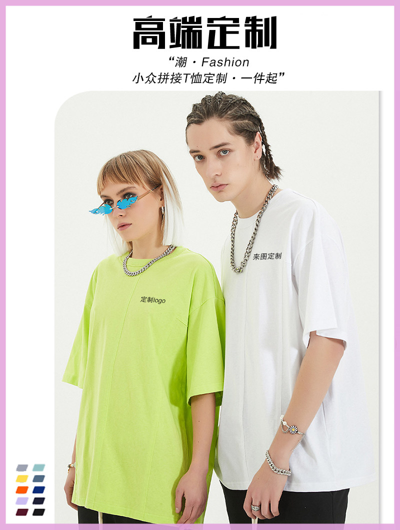 T-shirt custom class service niche splicing custom diy cotton cultural shirt clothes printed logo half-sleeved work clothes