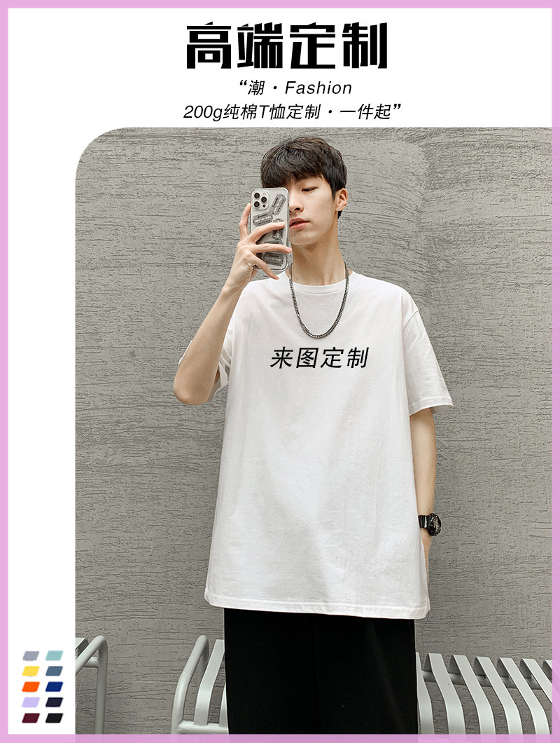 Customized t-shirt pure cotton short-sleeved classmate reunion corporate team building advertising cultural shirt work class uniform to map custom