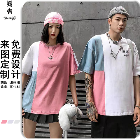 Customized t-shirt cultural shirt diy short-sleeved team cotton loose printed trendy overalls custom-made to print logo