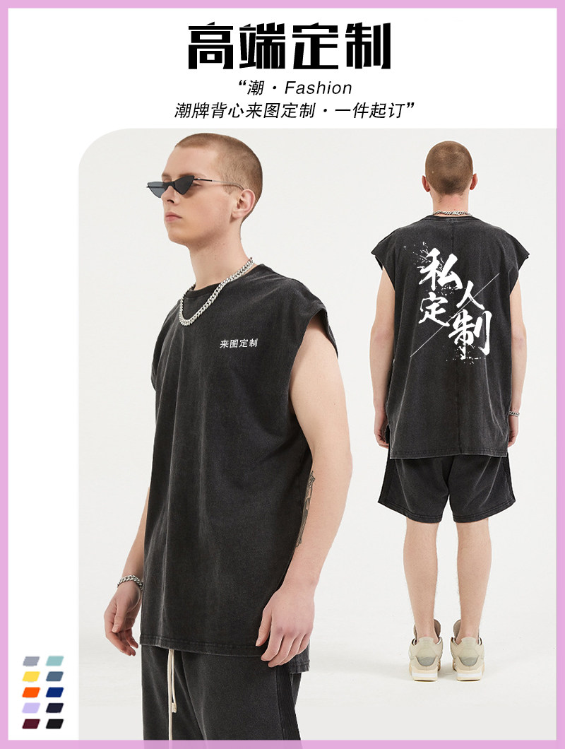 Custom vest t-shirt spring and summer European and American washed water cotton solid color vest high street tide brand sleeveless to print logo