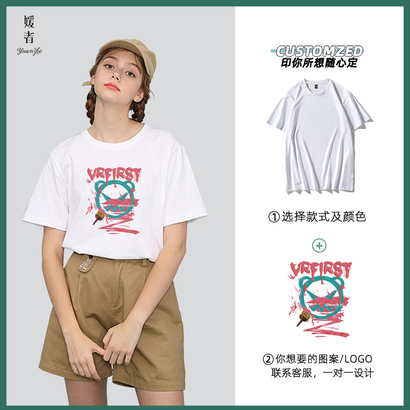 Customized t-shirt work clothes work clothes advertising cultural shirt summer high-end ice porcelain cotton half sleeves to print logo embroidery