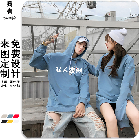 Sweater custom work clothes advertising shirt trendy group clothing classmate reunion top wearing hat plus velvet thick printing logo