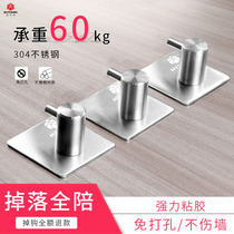 Punch-free adhesive hook strong adhesive load-bearing wall non-trace hook household towel stainless steel kitchen adhesive hook paste