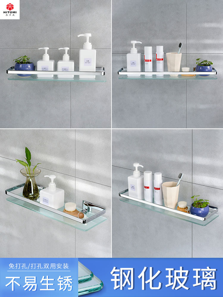 Bathroom tempered glass shelf chrome-plated hole-free wall-mounted washstand front storage rack wall bathroom storage