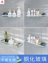Bathroom tempered glass rack chrome-plated non-perforated wall wall washing table front storage rack Wall toilet storage