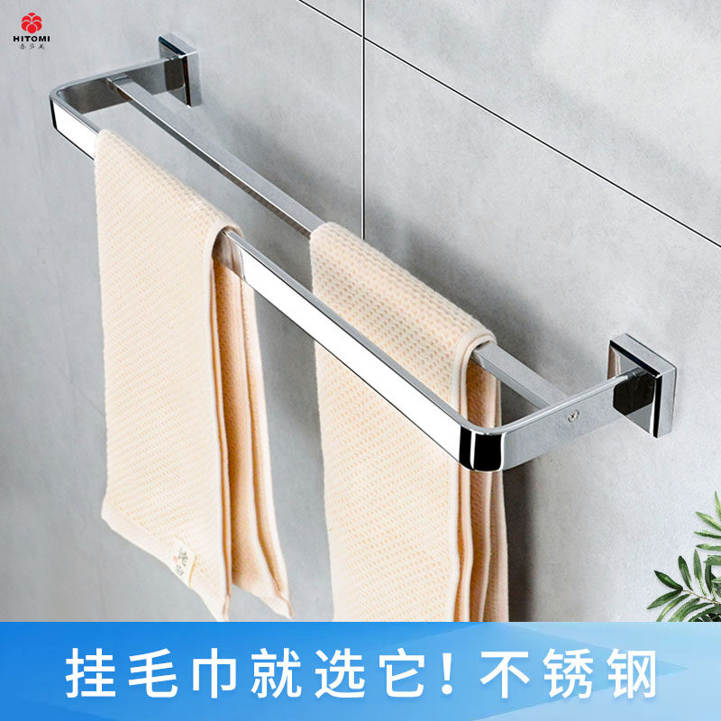 304 stainless steel towel rod single rod with a toilet bathroom hanging rod double rod toilet towel rack