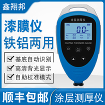Xinxiangbang paint film instrument Automotive inspection Paint surface high precision paint thickness measuring instrument Galvanized coating thickness gauge