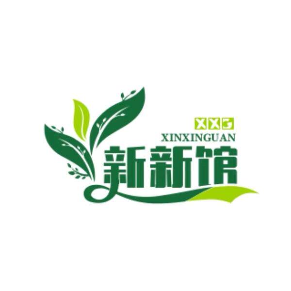 壹沐礼