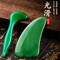 Beauty salon Jade scraping board special face eye neck massage tendon stick pull out marinals Universal