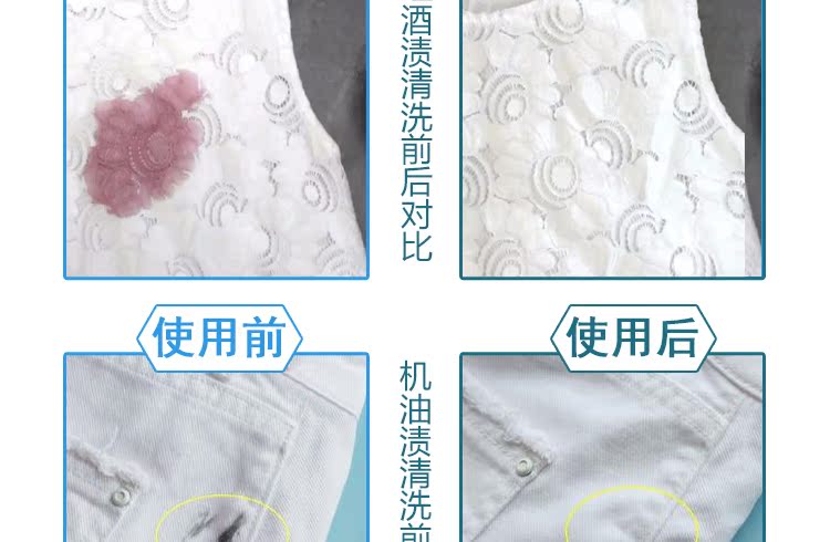 Dầu nhờn quần áo để dầu mỡ quần áo màu trắng Chất tẩy vết dầu mạnh mẽ để dầu - Dịch vụ giặt ủi thuốc tẩy javen