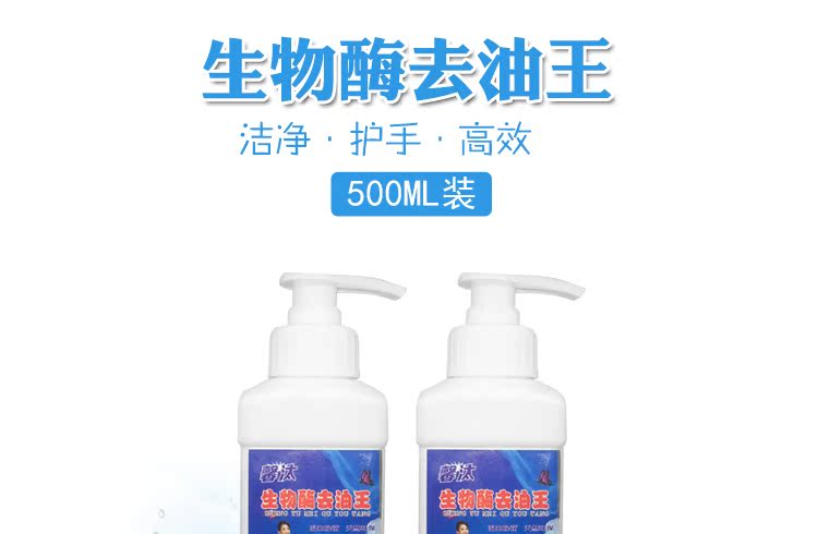 thuốc tẩy vết ố vàng trên áo Dầu nhờn quần áo để dầu mỡ quần áo màu trắng Chất tẩy vết dầu mạnh mẽ để dầu - Dịch vụ giặt ủi nước tẩy màu