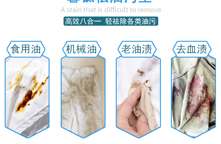 Dầu nhờn quần áo để dầu mỡ quần áo màu trắng Chất tẩy vết dầu mạnh mẽ để dầu - Dịch vụ giặt ủi thuốc tẩy javen