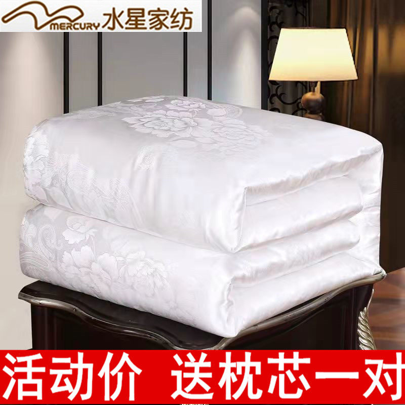 Water Star Home Textile Special Price Flush 100% silk quilt by summer cold quilter by summer and quilt and quilt air conditioning by air conditioning