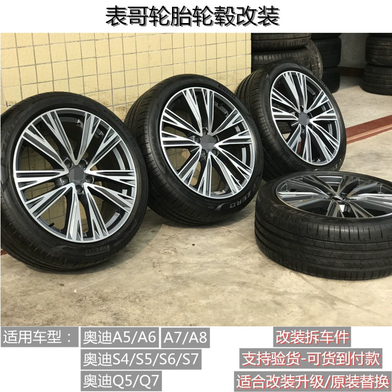 mâm 16 inch 5 lỗ Mâm xe Audi A6 20 inch chính hãng nguyên bản với lốp 255/40R20 được cải tiến vành thép A5/A7/A8 nâng cấp mâm 17 inch xe ô tô lazang 18 inch 5 lỗ