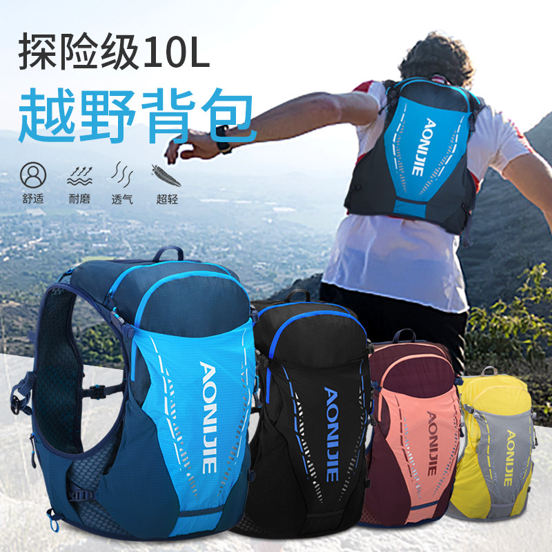 Onitier Cross-country Running Shoulder Bag Marathon Ultra Light Double Shoulder Bag Mountaineering Bag Outdoor Hiking Bag Water Bag 10L