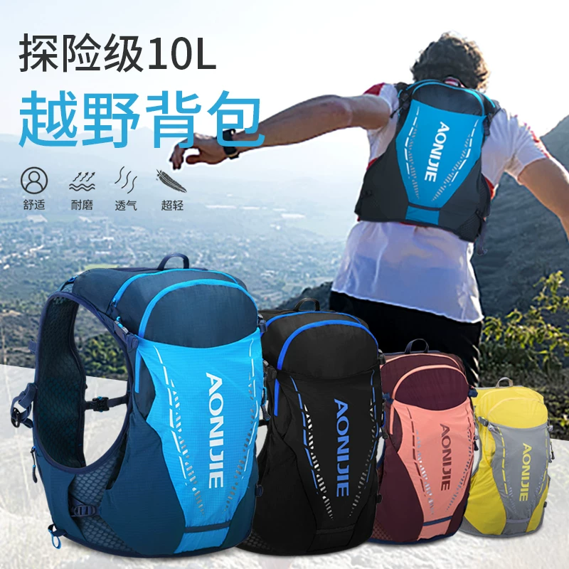 奥尼捷 Off-road ultra light backpack, water container for hiking, for running