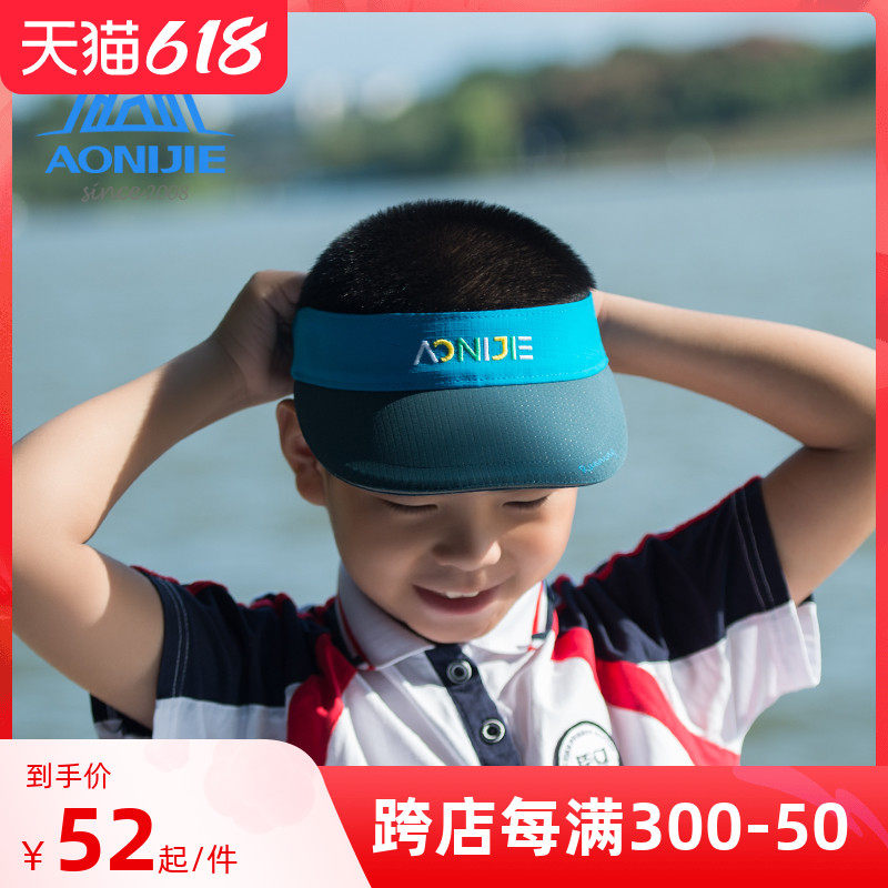 Children sport sunscreen top hat speed dry running foot cross-country running tennis ultralight adjustable teen hat
