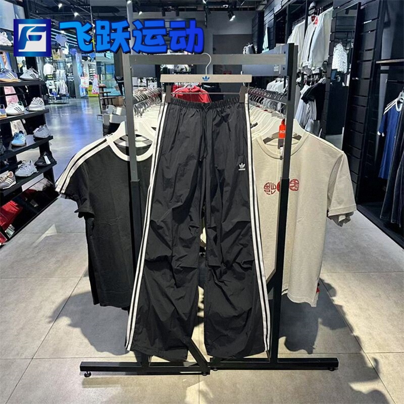 Adidas Originals Summer Women's Paratrooper Pants Sports Casual Straight Pants Sweatpants Iy7251 Adidas Originals Summer Women's Paratrooper Pants Sports Casual Straight Pants Sweatpants Iy7251
