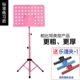 Drum Book Music Black Guzheng Music Stand Nhạc cụ Phụ kiện Giá đỡ Tam giác Violin Thực hành Bài hát Ban nhạc Lời bài hát - Phụ kiện nhạc cụ